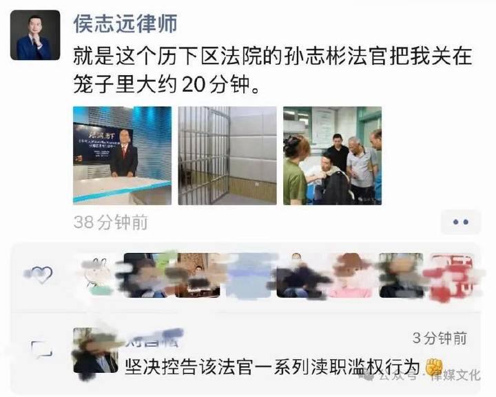 济南法院的20分钟：关进铁笼的侯志远，与失血的程序正义