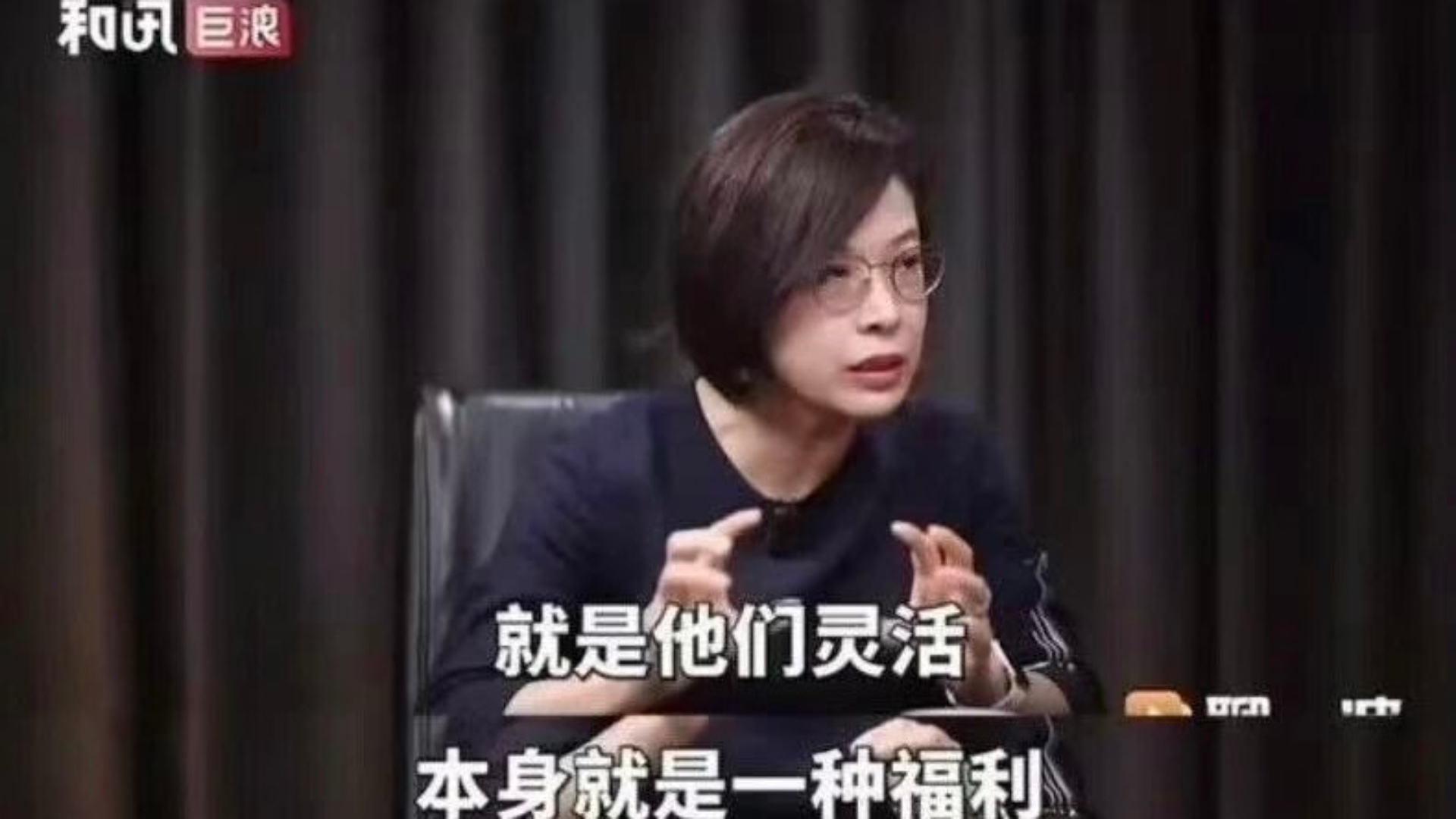 【评论】3.2亿“灵活就业”不是福利：当没有稳定工作被重新包装成自由，失业焦虑就被语言消失