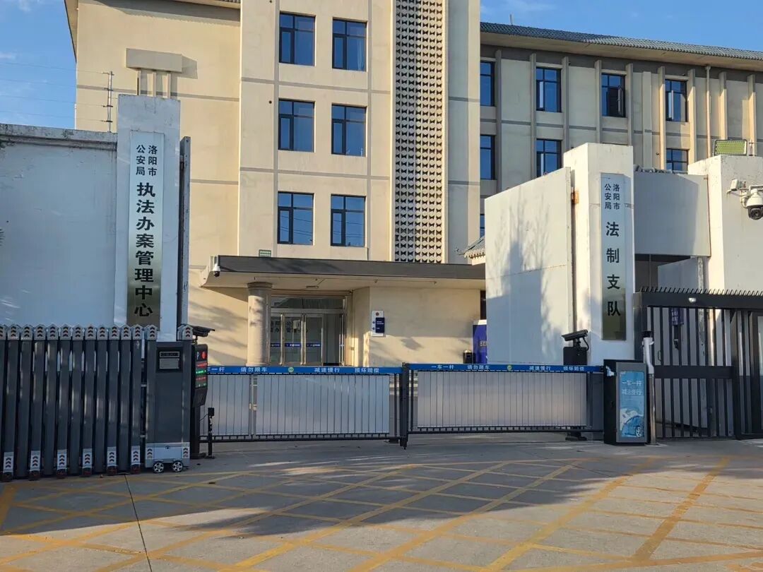 前记者李姝昱遭遇宜阳公安暴力执法：被非法传唤和侮辱虐待