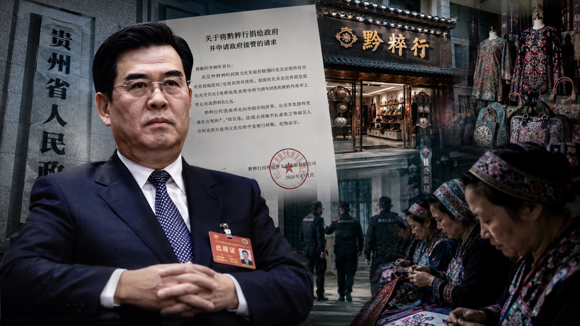 Van "Kongreskaart" naar "Aanvraag om overname": de rechtsstaat achter de provinciale minister Li Binh