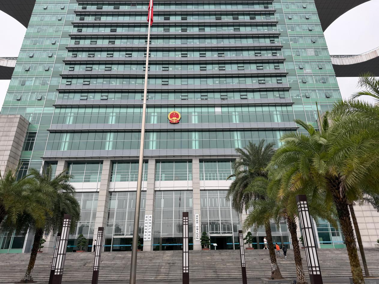 Het bedrijf verkoopt zijn 600 miljoen dollar aan Wankel, en een onroerend goed-aandelenproces in Chongqing wordt gehouden.