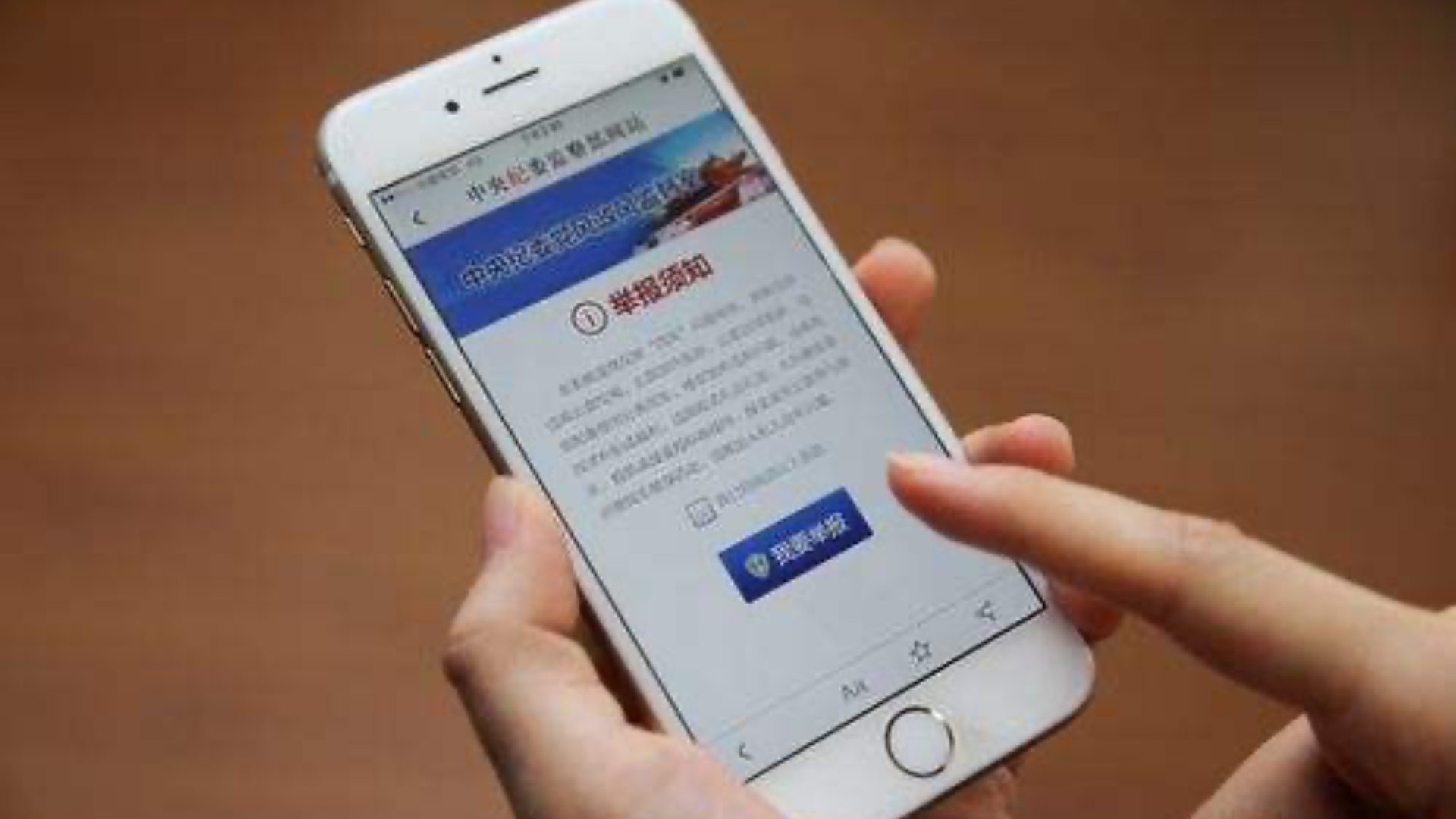 Hunan Engineering Engineering Technology Reported by Real Name: Suspected Drain Inspection Violations and Data Falsification