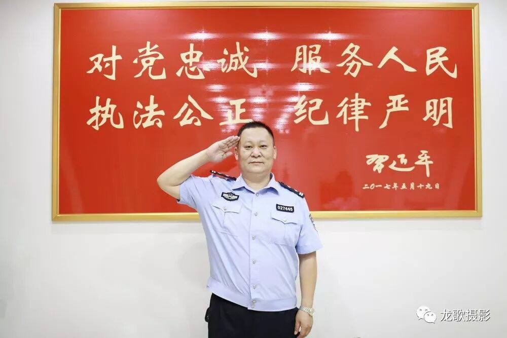 唐征辉：广益派出所打压沈爱斌责任档案