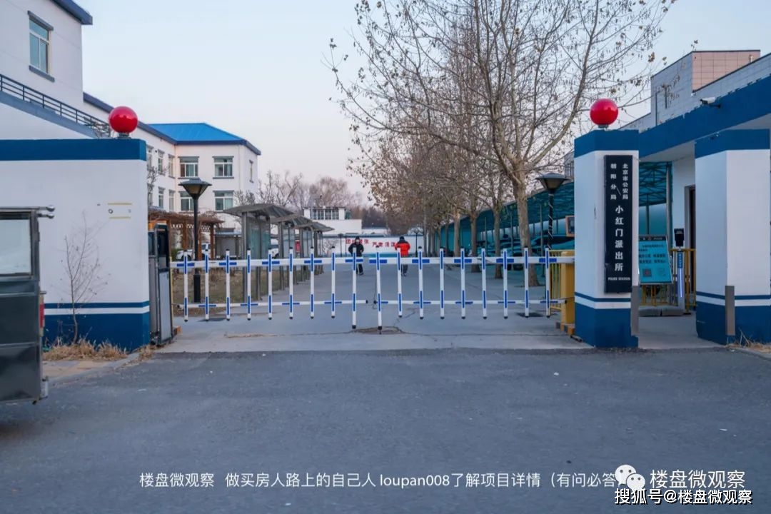湖北访民林春芬在最高法接待区报警后被带往派出所:手机遭扣,送返原籍阴影再现