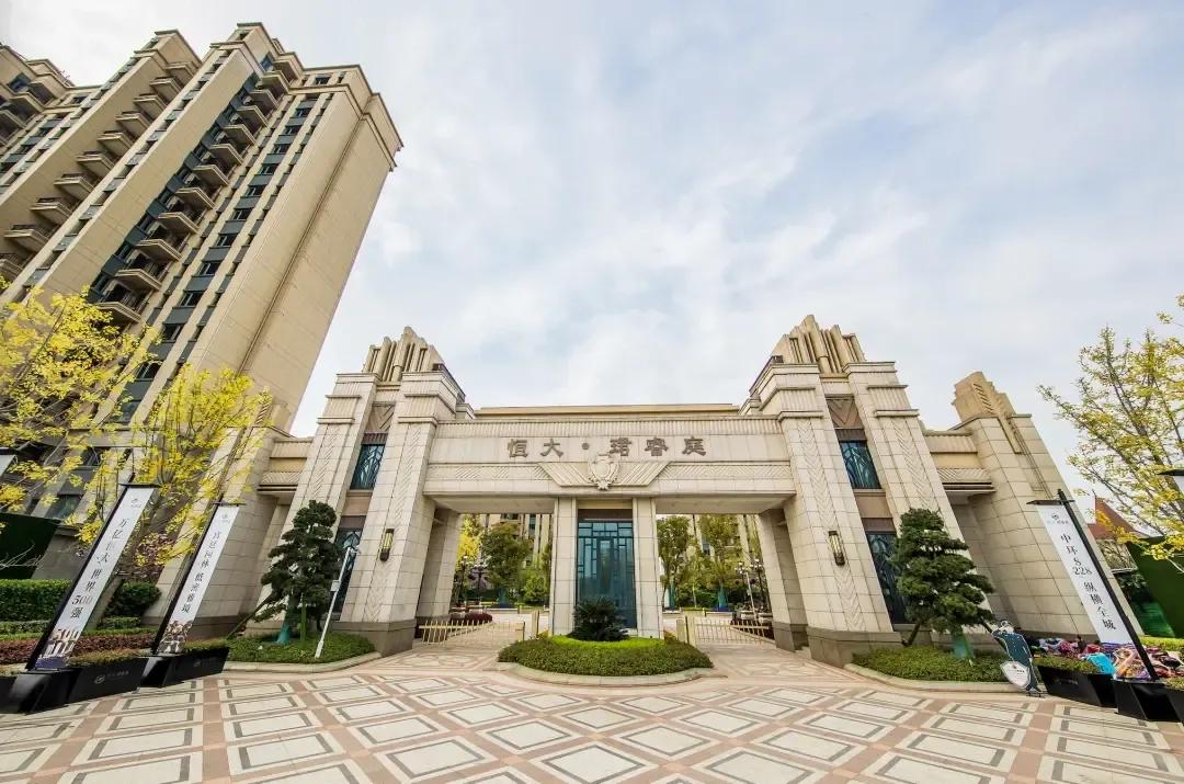 资料图:苏州恒大珺睿庭住宅项目入口,用于说明恒大物业社区服务场景。|来源:房天下