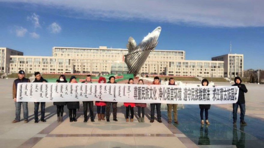 内蒙古家长曾就蒙古语教育政策变化举行抗议，要求维护民族教育权益。资料图｜来源：vct.news