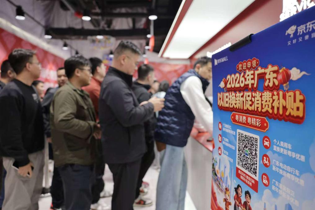 家电以旧换新政策通过财政补贴直接拉动耐用品消费|来源:新华社