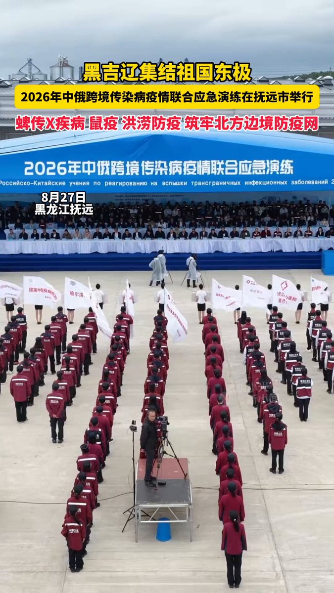 鼠疫演练五周后,参演俄研究所员工死亡:中俄生物安全合作暴露信息黑箱