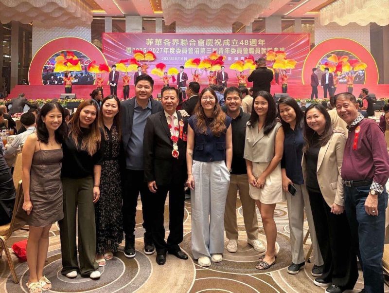 菲华各界联合会48周年活动资料图｜来源：LinkedIn公开页面