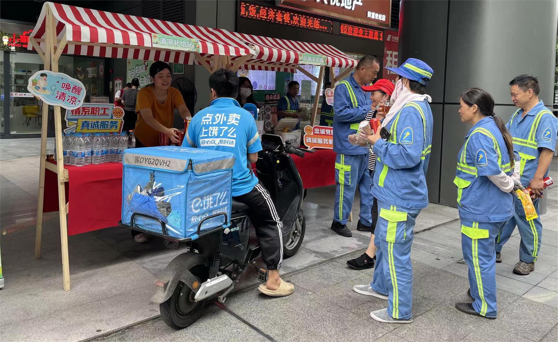 广州户外劳动者服务点资料图｜来源：广州日报花城