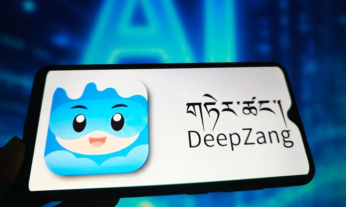 DeepZang今年3月发布时的应用界面资料图｜来源：联合早报