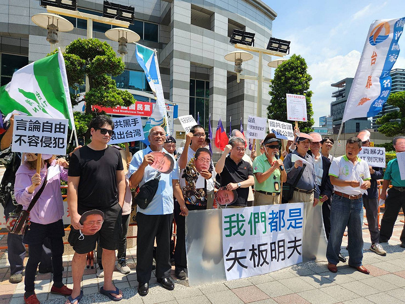 台湾民众声援矢板明夫并抗议以暴力压制言论｜来源：Newtalk