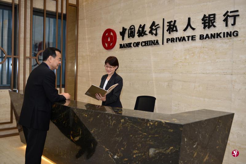 中国银行新加坡私人银行资料图｜来源：联合早报