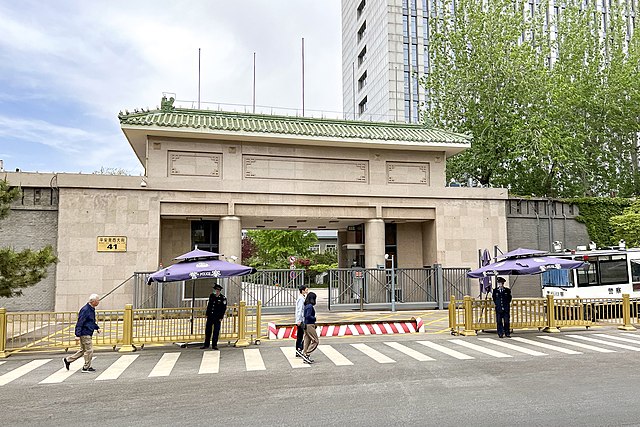 中共中央纪委国家监委办公地点资料图｜来源：European Chinese Law Research Hub