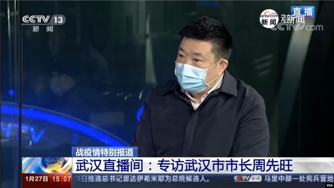 2020年1月央视采访武汉市长周先旺的历史视频截图,围绕疫情信息公开权限;非2026年法庭画面|来源:VOA / CCTV