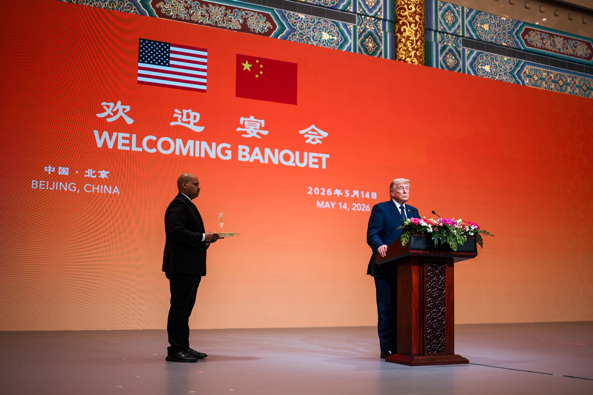 2026年5月14日特朗普访华欢迎晚宴资料照片。三名维权者并未出现在这场晚宴，图仅展示外交活动背景。来源：美国白宫