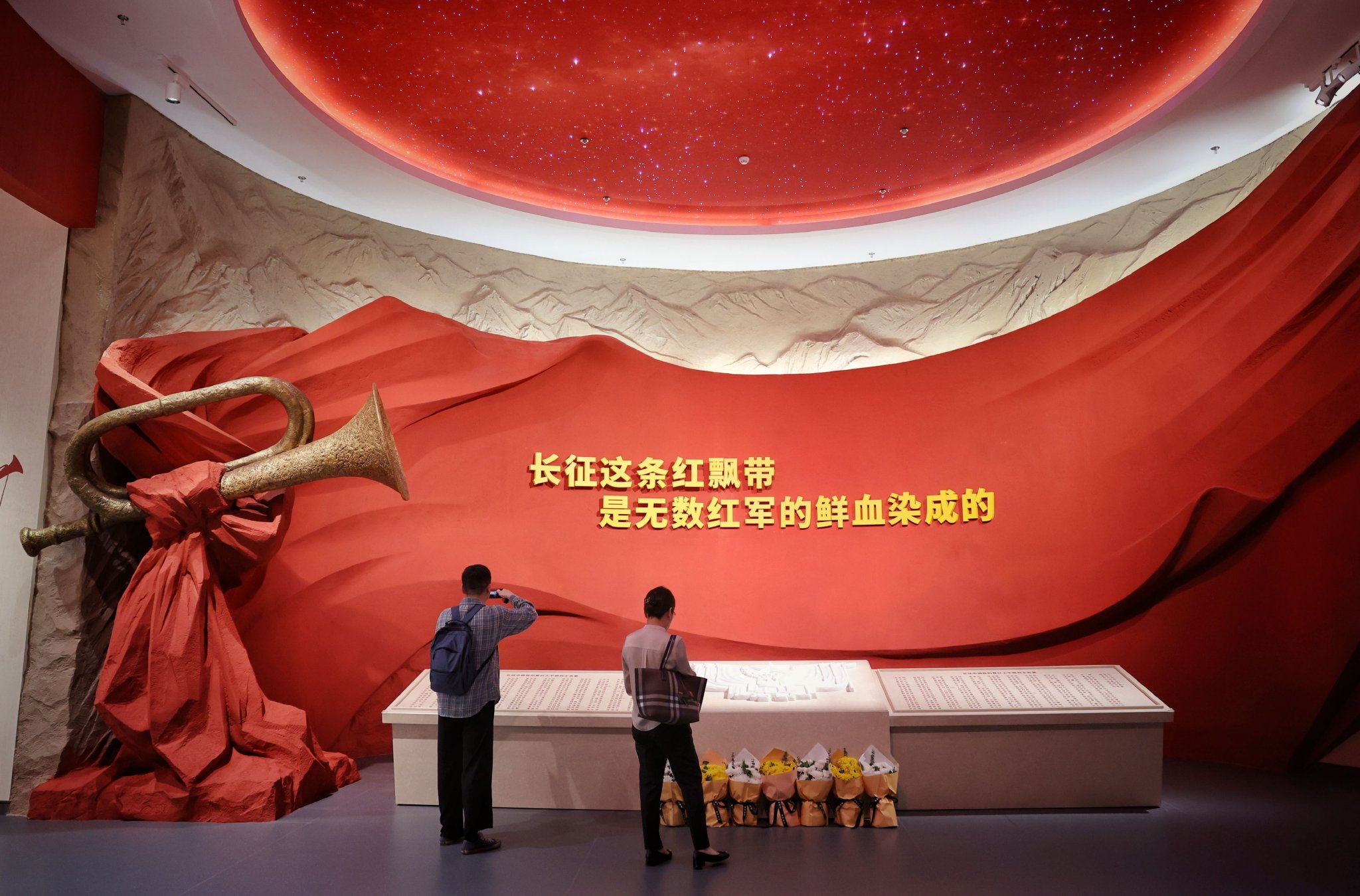 2026年9月23日北京军事博物馆长征胜利90周年主题展览的参观现场。实拍资料图,非《铁记得》AI剧照,亦非长征历史现场|来源:新浪新闻/长征主题展览照片