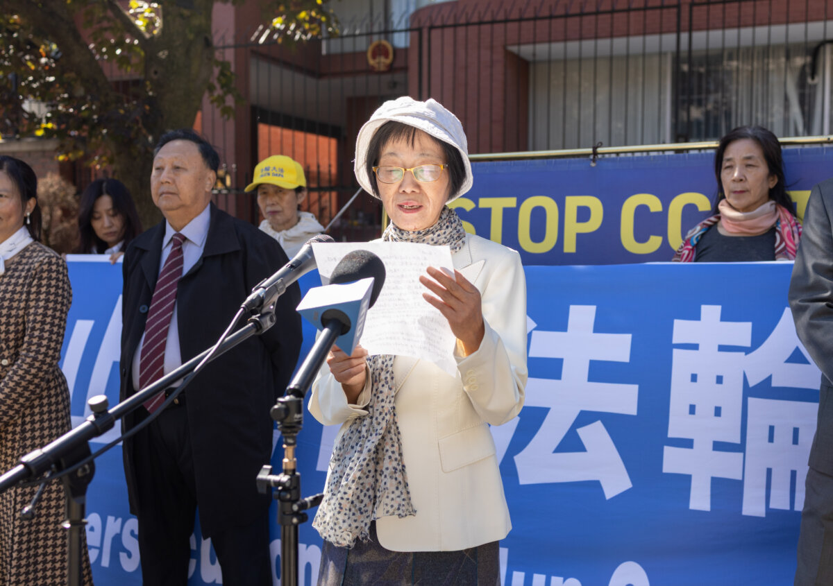 2026年9月24日，多伦多中领馆外举行记者会，声援9月22日袭击事件的受害者｜来源：The Epoch Times