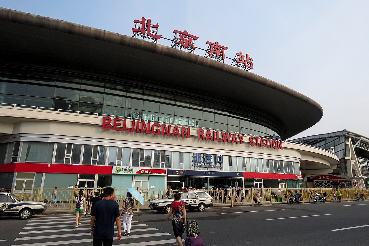 北京南站站房。殷白妹进京后在此遭截访。摄影：N509FZ／Wikimedia Commons（资料图）｜来源：https://commons.wikimedia.org/wiki/File:Northern_fa%C3%A7ade_of_Beijing_South_Railway_Station_(20180722170555).jpg