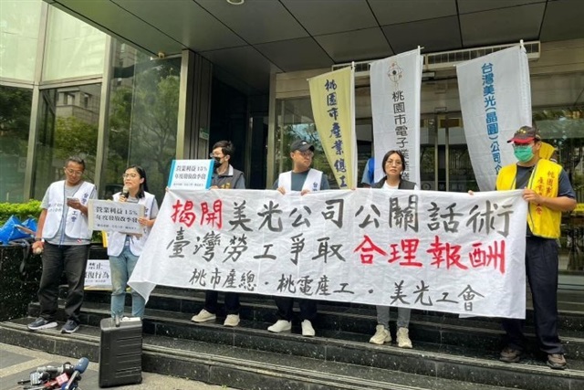 美光新厂订单排到2027年,工人却准备上街:台湾半导体利润该怎样分