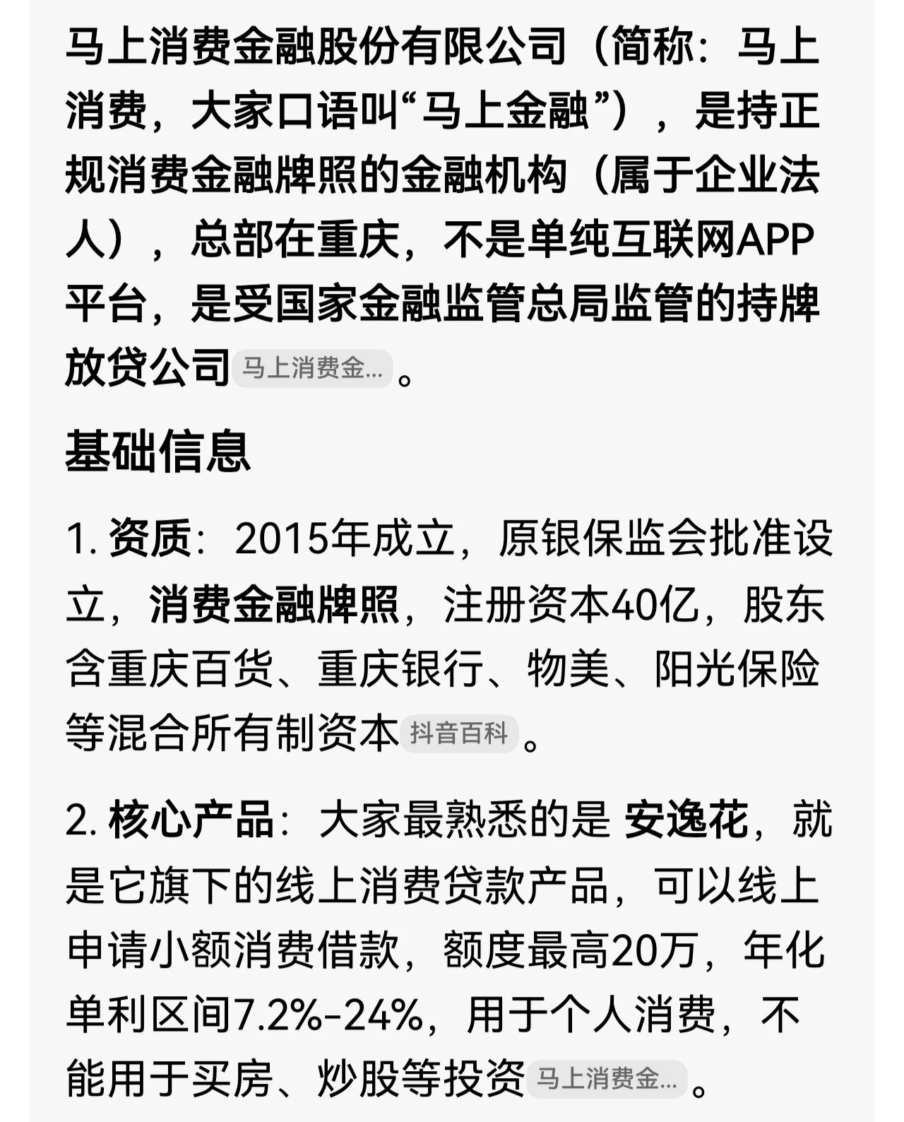 财经新媒体中访网负责人蔡小玲被刑拘