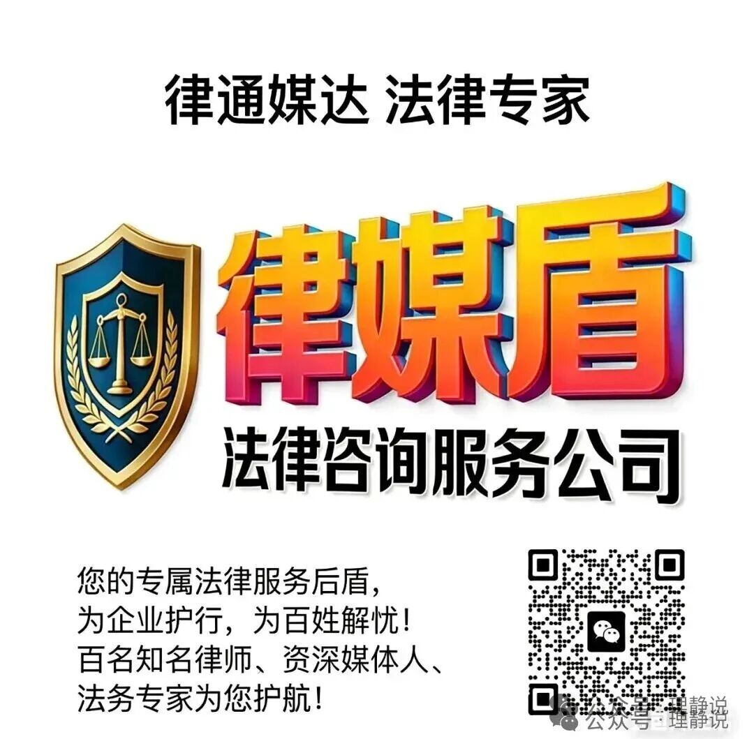 财经新媒体中访网负责人蔡小玲被刑拘