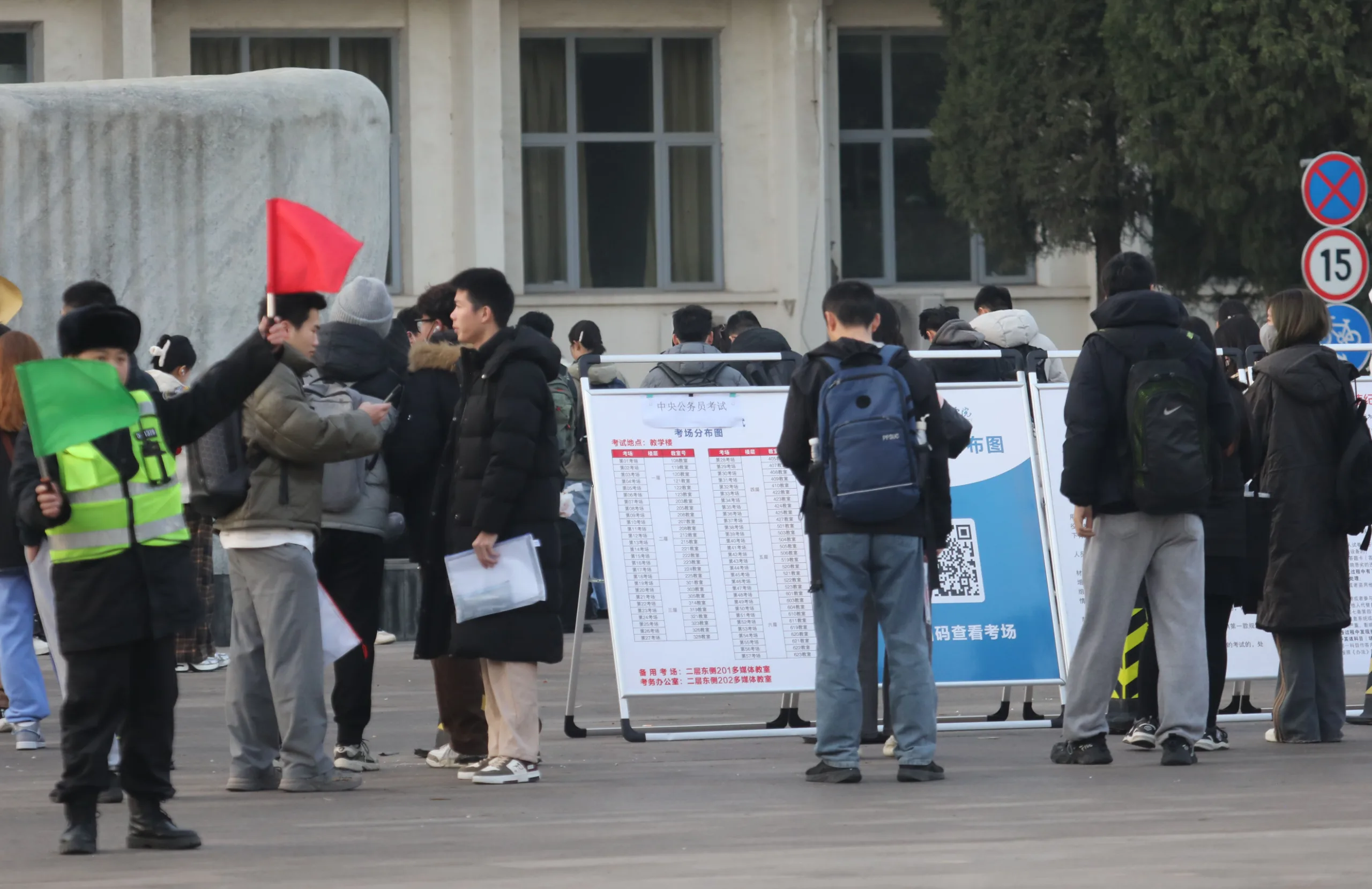 2024年12月1日，北京财贸职业学院考点，考生查看2025年度国考考场分布。历史资料照片，非2027年度考试现场。来源：北京日报客户端，记者代丽丽、白继开，https://xinwen.bjd.com.cn/content/s674bcac1e4b0840b5f9e9e8d.html