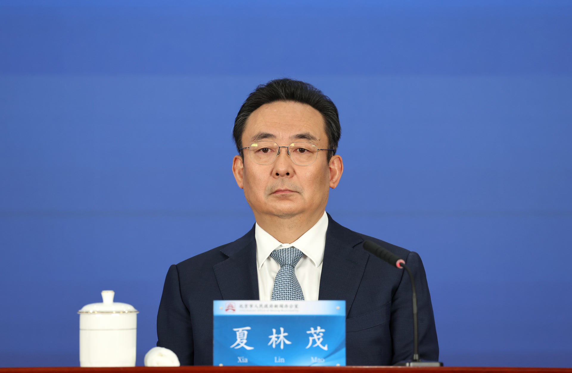 夏林茂在2026年5月北京市政府新闻发布会讲话，来源：新浪财经转载资料照片，非10月被调查现场｜来源：新浪财经转载北京市政府2026年5月新闻发布会照片