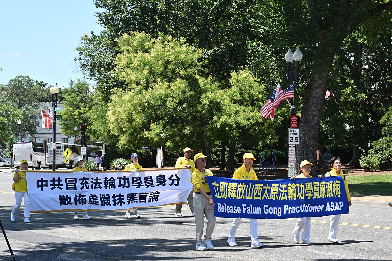 2026年7月23日华盛顿反迫害示威资料照,与2026年10月云南网传视频不是同一事件|来源:G. Edward Johnson / Wikimedia Commons