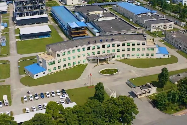 中国药企厂区资料照；来源：凤凰网