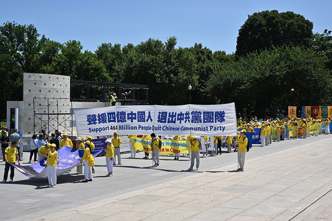 2026年7月23日华盛顿法轮功反迫害集会,非云南或辽宁涉案现场。来源:G. Edward Johnson / Wikimedia Commons