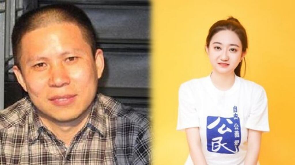李翘楚与许志永资料合影，非2026年行政复议现场｜来源：自由亚洲电台