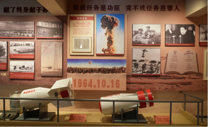 新疆马兰红山军博园核试验历史展览，资料照｜来源：和硕县人民政府