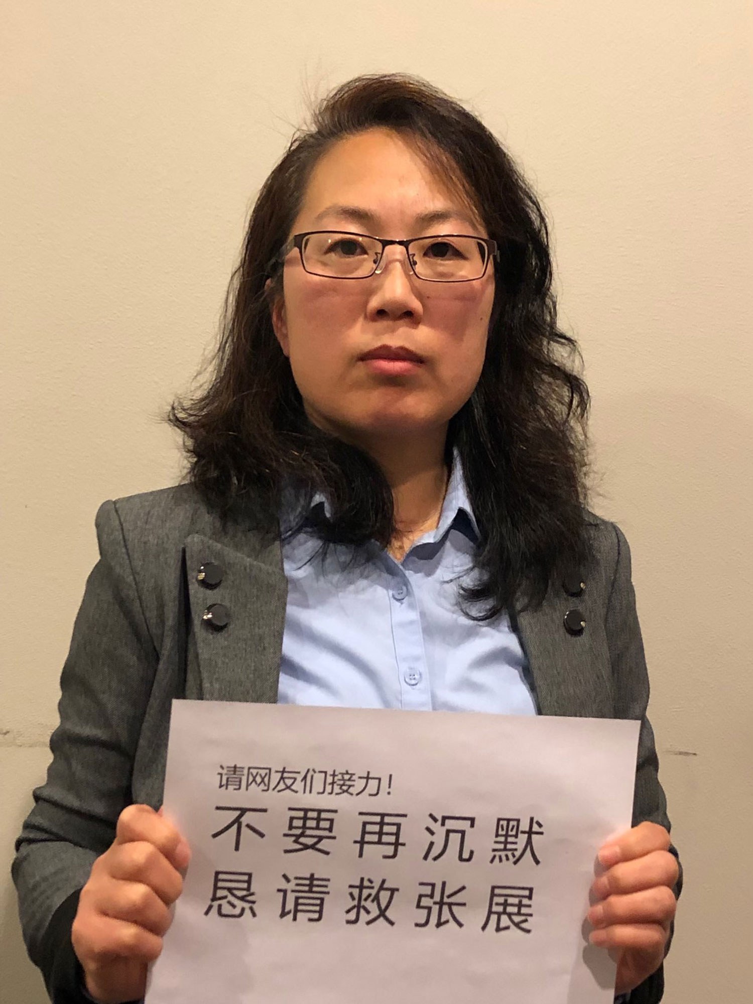 网友声援张展旧照。来源：自由亚洲电台