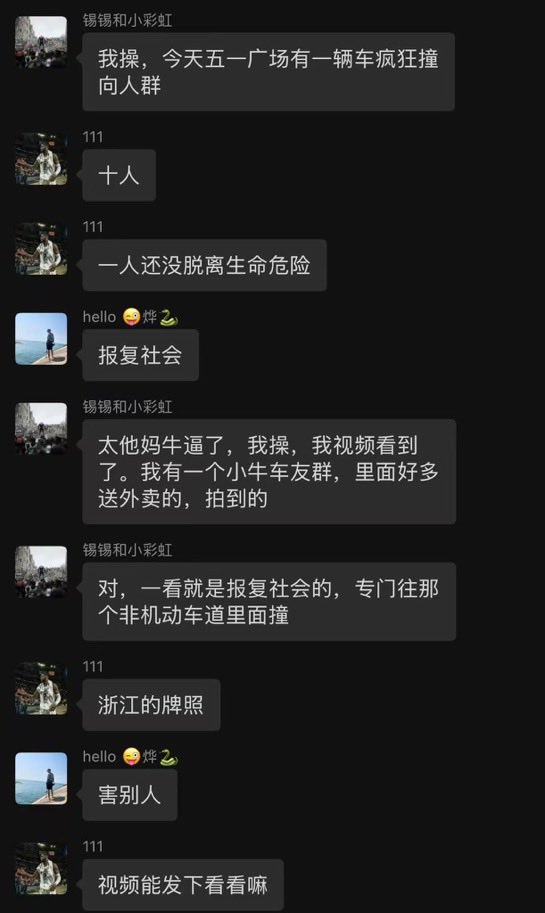 长沙五一广场汽车冲撞事故，现场资料照片｜来源：LuJun Quan / X
