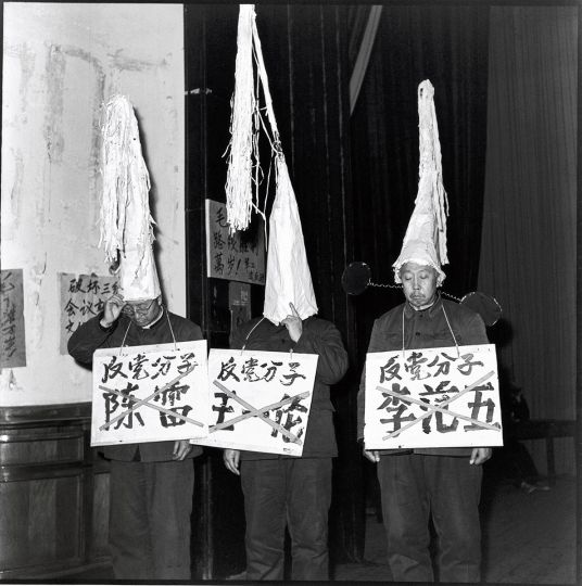 1966年11月哈尔滨，三名地方干部戴高帽、挂政治侮辱牌接受批斗。摄影：李振盛，L'Œil de la Photographie提供影像｜来源：李振盛 / L'Œil de la Photographie