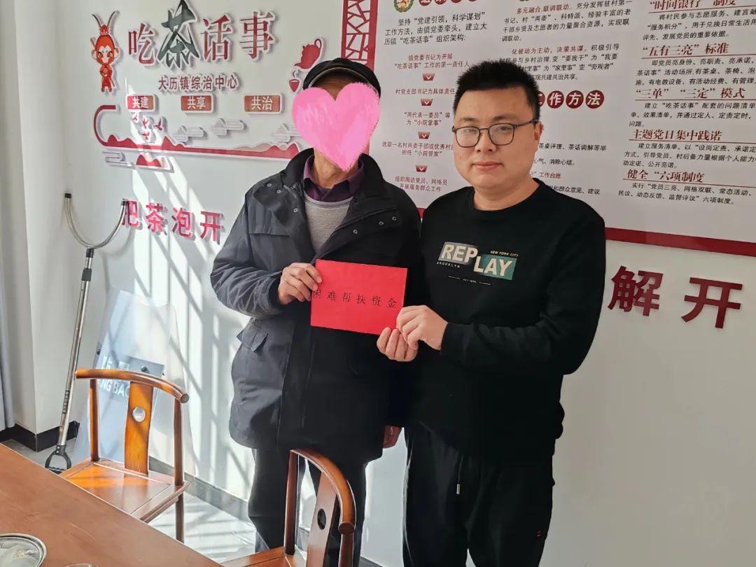2025年福建退役军人事务部门发放一次性困难帮扶资金的资料照；非涉事家庭｜来源：福建省退役军人事务厅