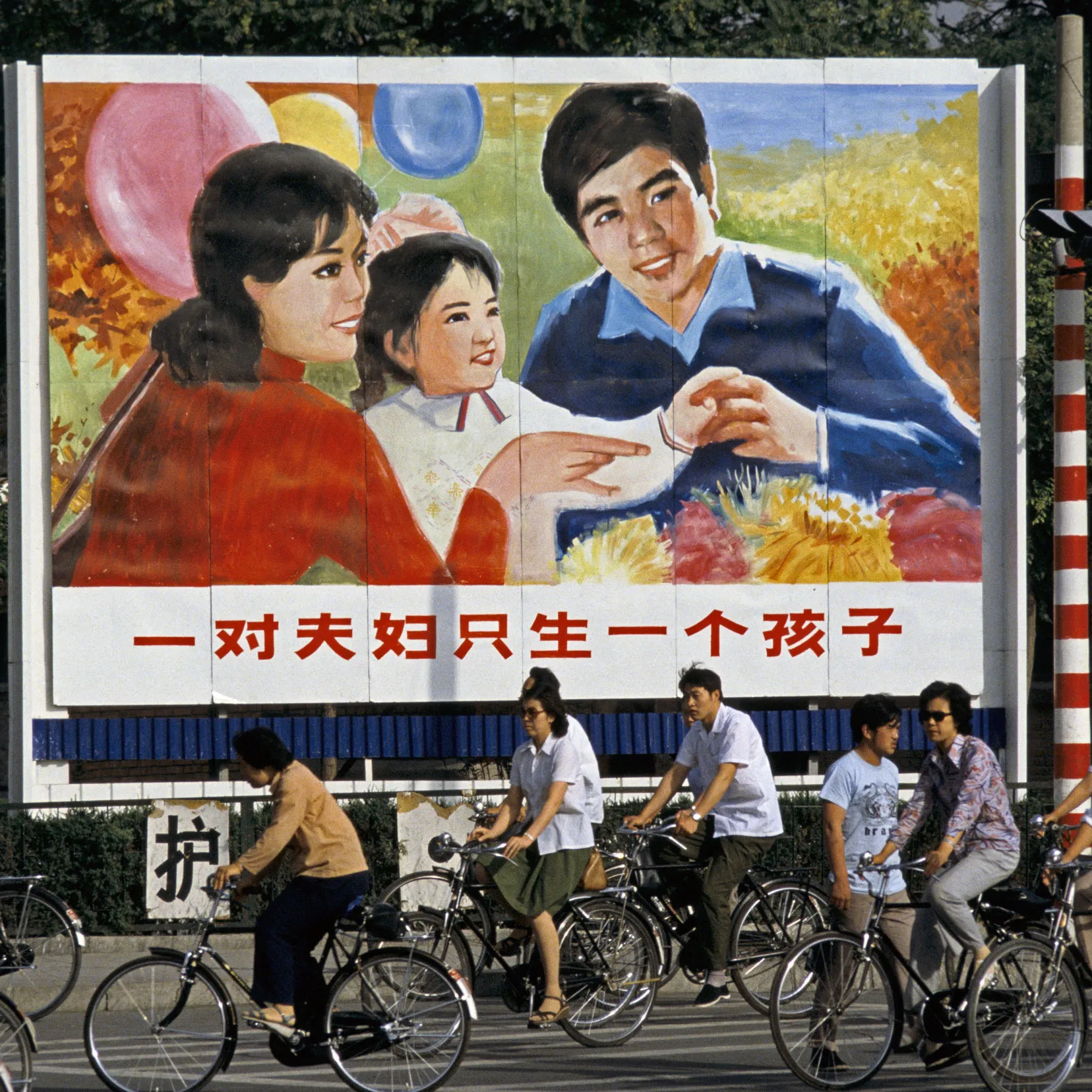 历史计划生育宣传牌：“一对夫妇只生一个孩子”｜来源：Barry Lewis / The New Yorker