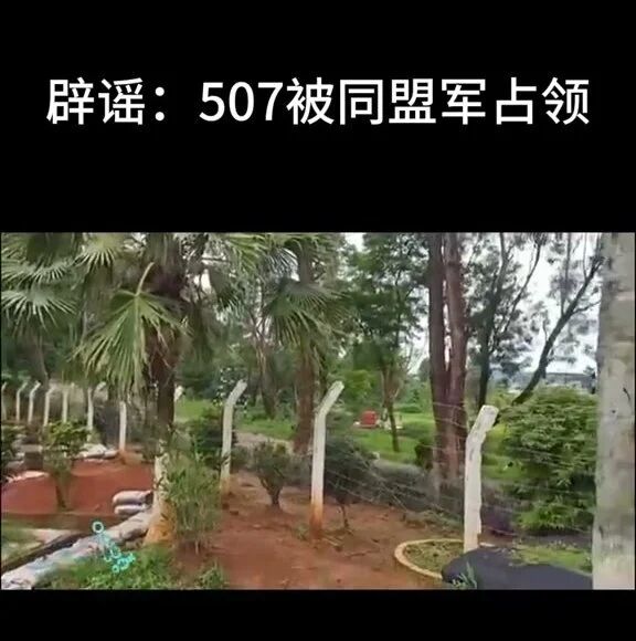 回溯民间反诈者“徽剑”吴恺:生前曝光缅北电诈与武装内幕及遇害真相
