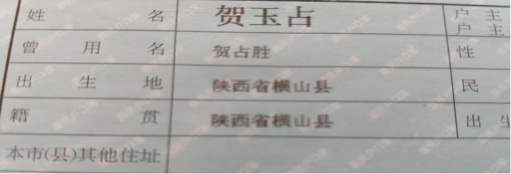 榆林家族杀人案背后：一个被逼更名坐牢七年的无辜者