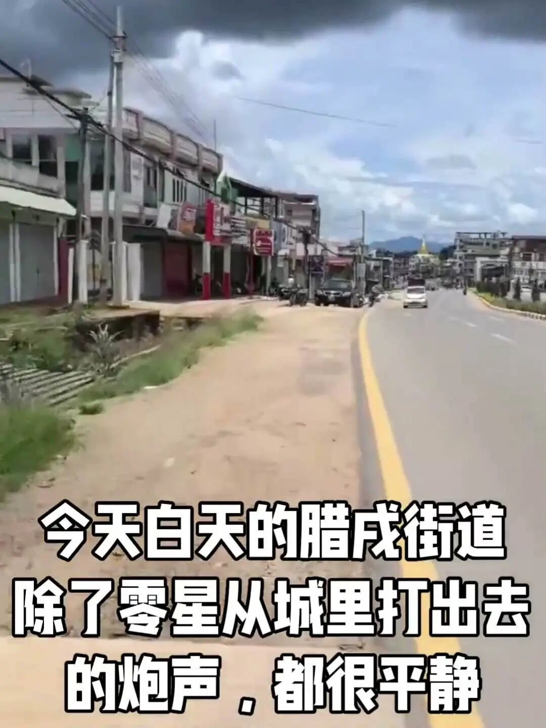回溯民间反诈者“徽剑”吴恺:生前曝光缅北电诈与武装内幕及遇害真相