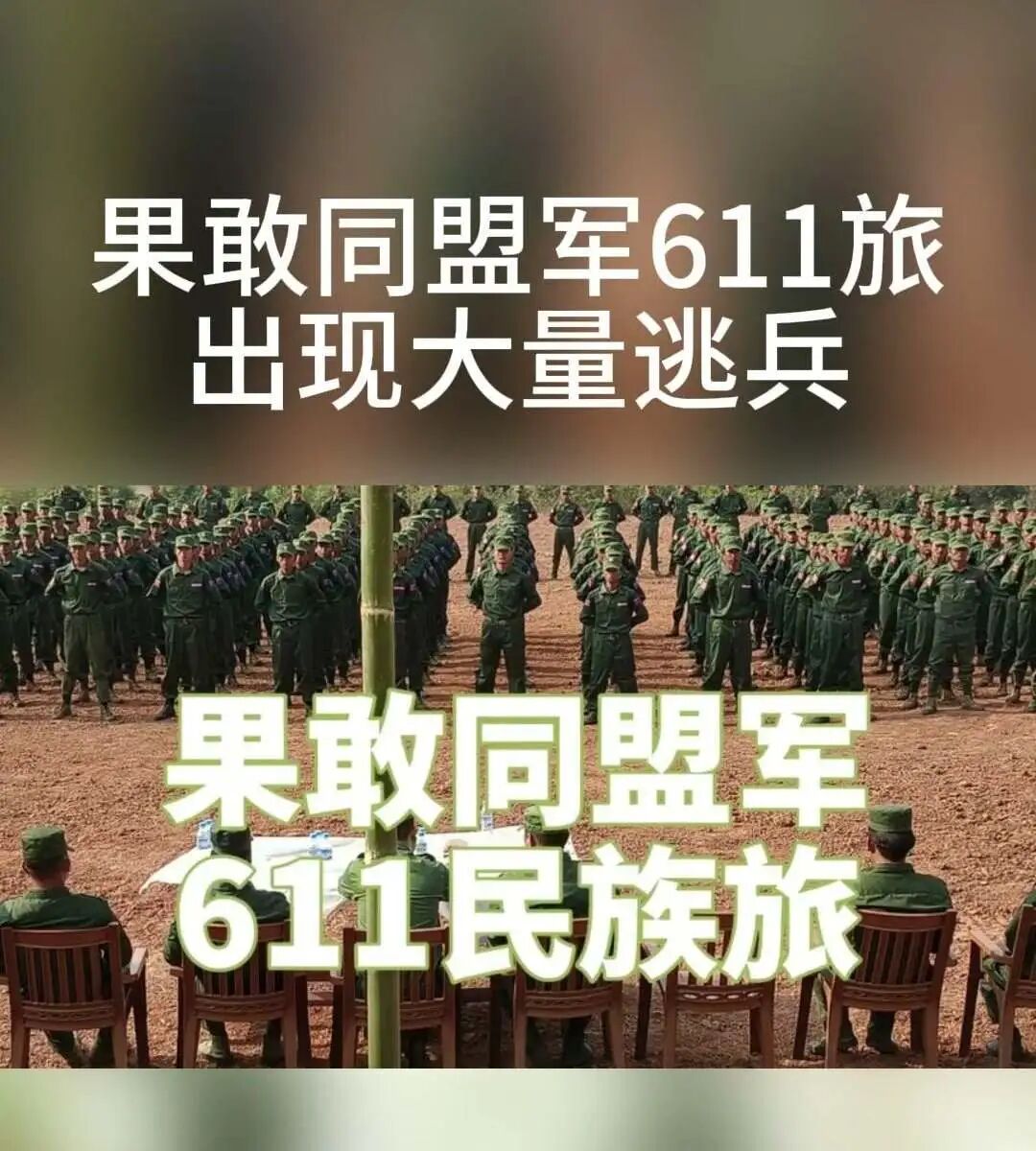 回溯民间反诈者“徽剑”吴恺:生前曝光缅北电诈与武装内幕及遇害真相