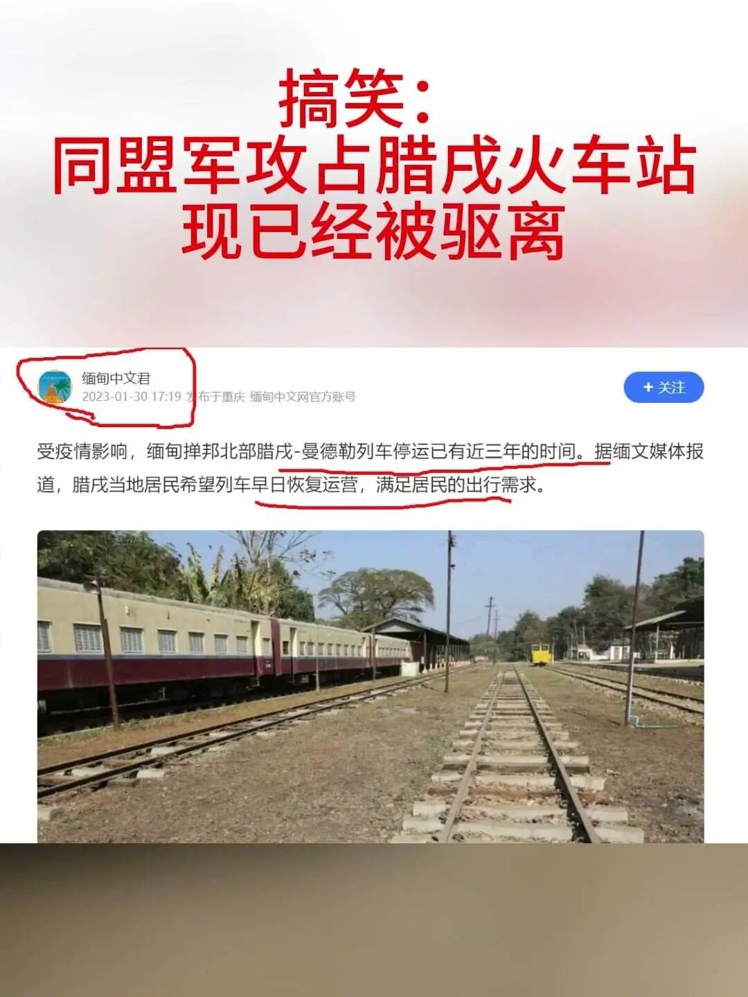 回溯民间反诈者“徽剑”吴恺:生前曝光缅北电诈与武装内幕及遇害真相