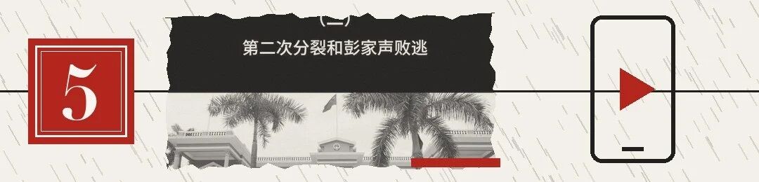 回溯民间反诈者“徽剑”吴恺:生前曝光缅北电诈与武装内幕及遇害真相