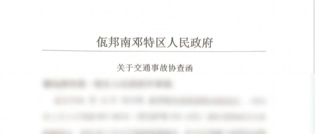 回溯民间反诈者“徽剑”吴恺:生前曝光缅北电诈与武装内幕及遇害真相