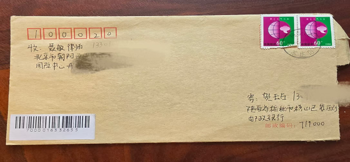 榆林家族杀人案背后：一个被逼更名坐牢七年的无辜者