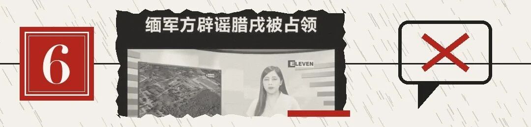 回溯民间反诈者“徽剑”吴恺:生前曝光缅北电诈与武装内幕及遇害真相