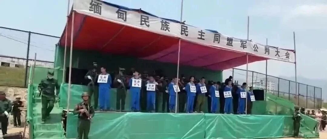 回溯民间反诈者“徽剑”吴恺:生前曝光缅北电诈与武装内幕及遇害真相