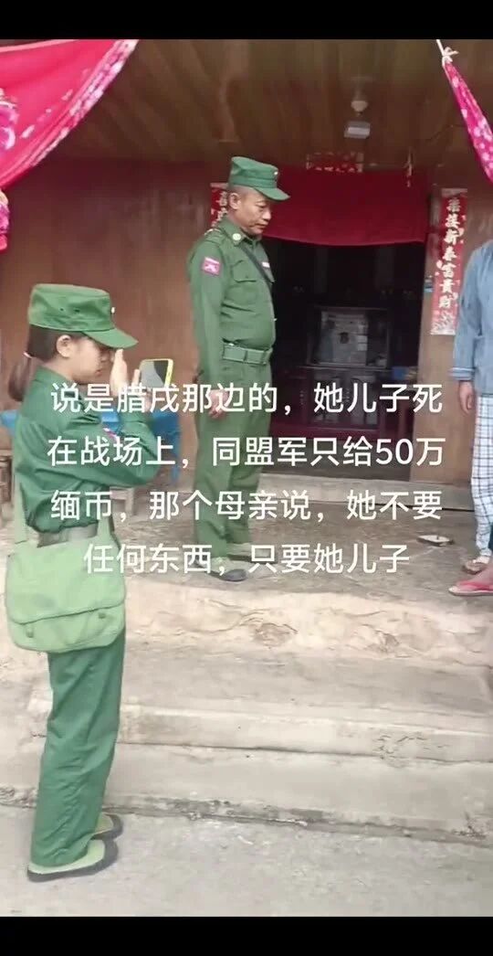回溯民间反诈者“徽剑”吴恺:生前曝光缅北电诈与武装内幕及遇害真相