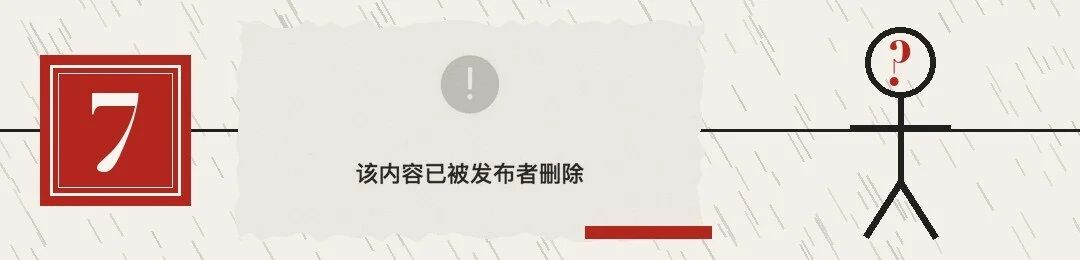 回溯民间反诈者“徽剑”吴恺:生前曝光缅北电诈与武装内幕及遇害真相